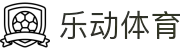 乐动体育-乐动体育官网-LDSPORTS